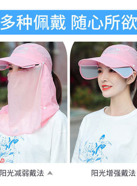夏季女款防晒遮脸透气棒球帽