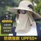 Fisherman hat summer UV hat for men