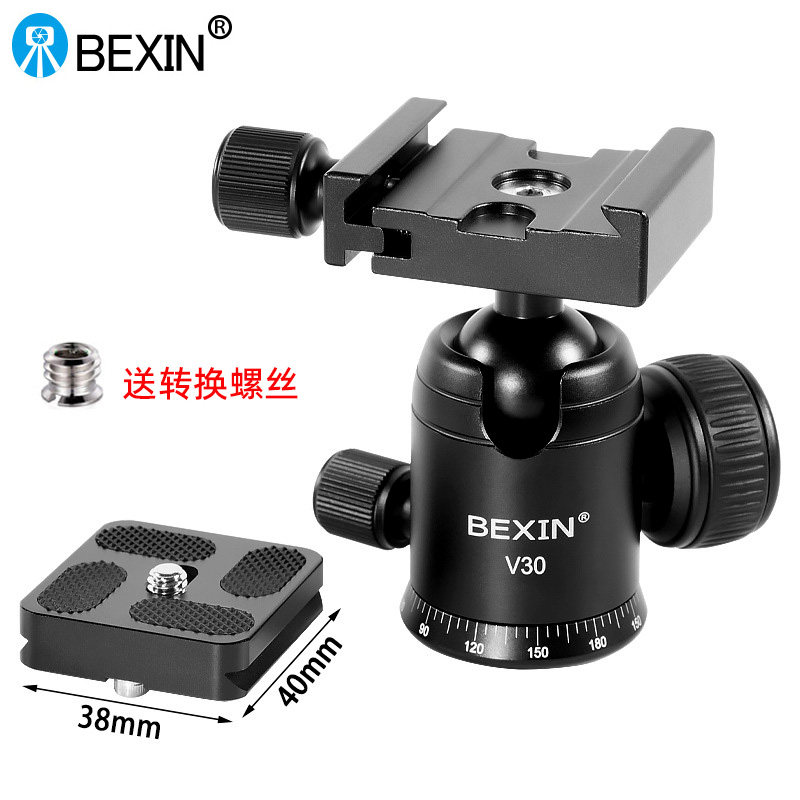 贝欣球形云台单反相机三脚架云台铝合金竖拍阻尼360全景刻度手机云台专业稳定摄影摄像球型滑轨万向球型云台,淘宝优惠券,粉丝福利购,淘宝优惠卷