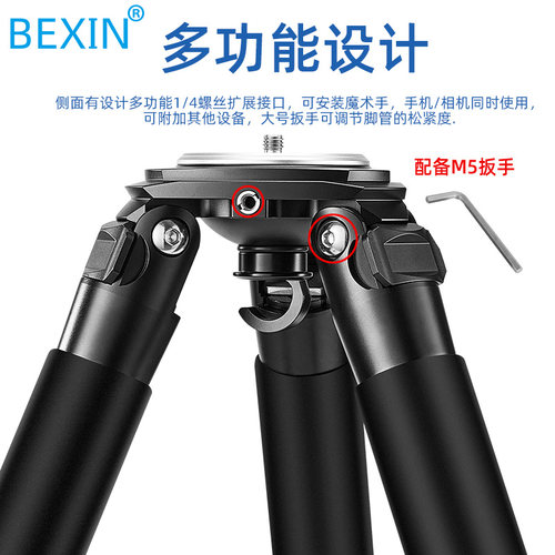 贝欣ST402C专业拍鸟碳纤维三脚架无中轴40mm大管径单反相机摄像机长焦镜头大炮打鸟摄影摄像拍摄支架液压云台 - 图3