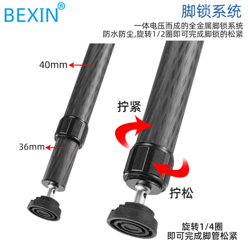 贝欣ST402C专业拍鸟碳纤维三脚架无中轴40mm大管径单反相机摄像机长焦镜头大炮打鸟摄影摄像拍摄支架液压云台 - 图1