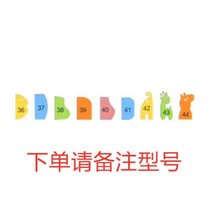 Toilet urinal bezel Euptiring Park partition small all dressing room small E poo bezel Cartoon childrens small urinal stopper