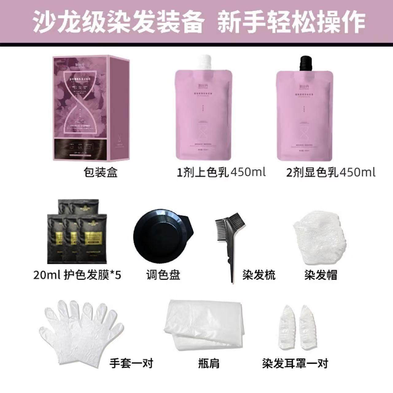 润丝丹染发剂植物调理型黑茶色染发膏官方店正品一洗黑不伤发,淘宝优惠券,粉丝福利购,淘宝优惠卷