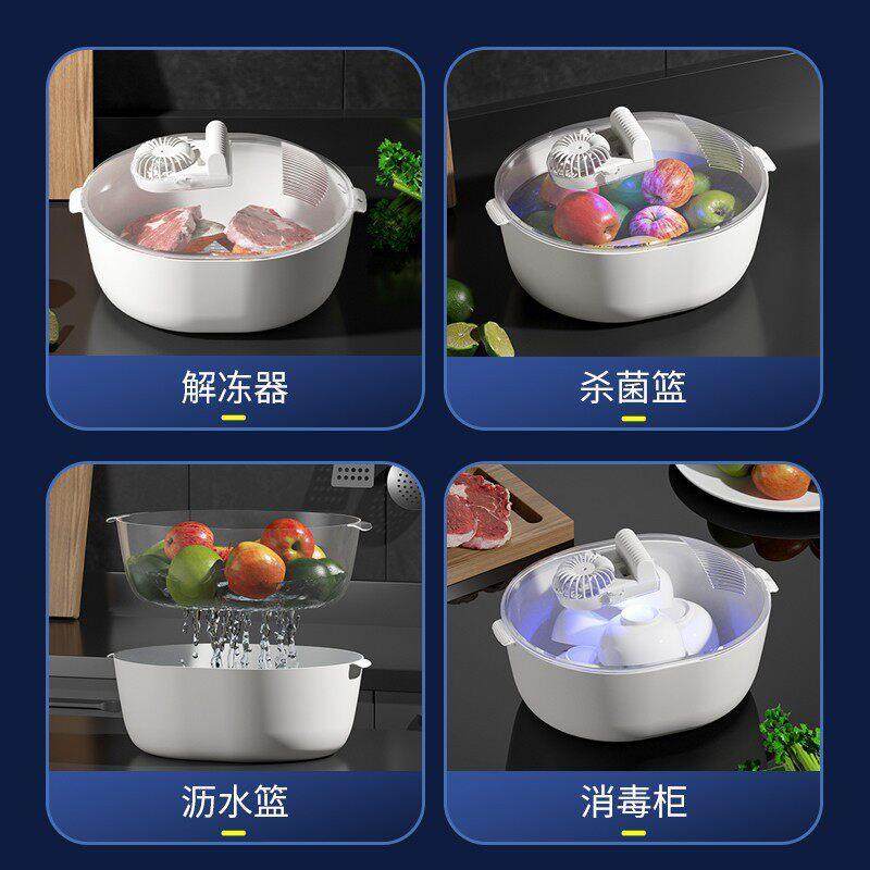 德国品质快速解冻神器家用多功能食物保鲜四合一全自动商业解冻机,淘宝优惠券,粉丝福利购,淘宝优惠卷