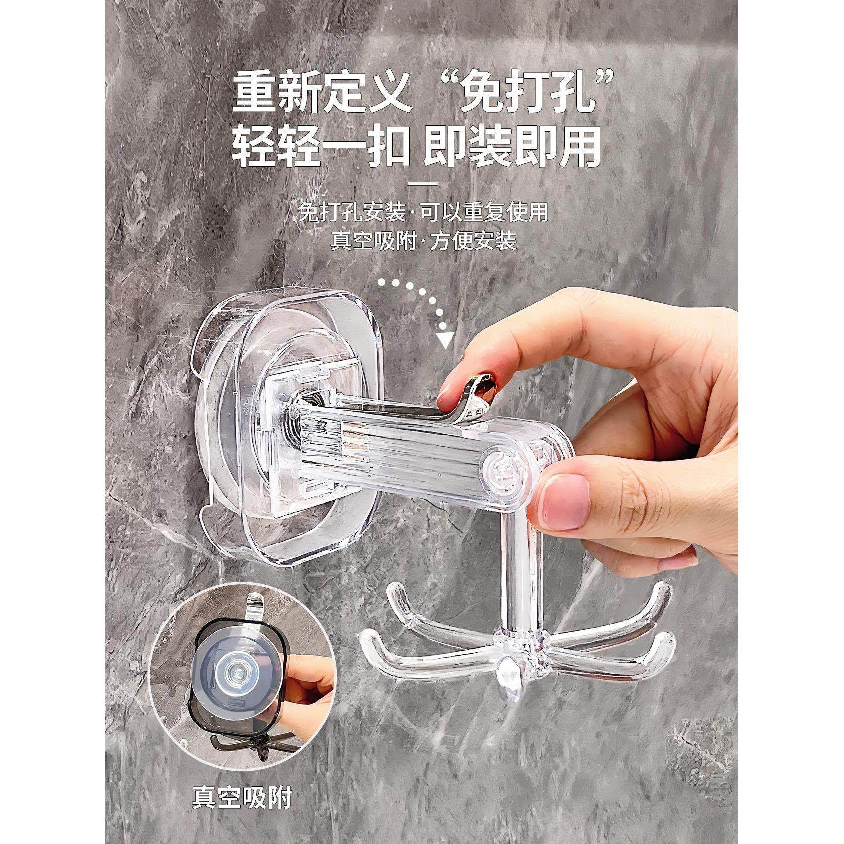 吸盘六爪旋转挂钩无冲孔厨房抹刀和勺子存储壁挂式测试架,淘宝优惠券,粉丝福利购,淘宝优惠卷