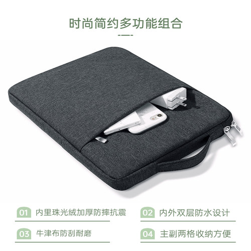 适用学而思P4学习机保护套收纳包12.1英寸TALIH-PD3P手提包家教机S4 13.2便携收纳包T4/T4pro加厚防摔内胆包 - 图2