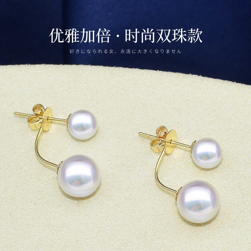 海瞳18K金日本akoya珍珠耳钉女一款两戴可拆卸海水耳饰轻奢高级感_虎窝淘