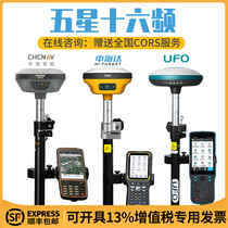 Huadertk measuring instruments gps in Haidufo coordinate positioning u5 high-precision CAD discharge-like engineering mapping instruments