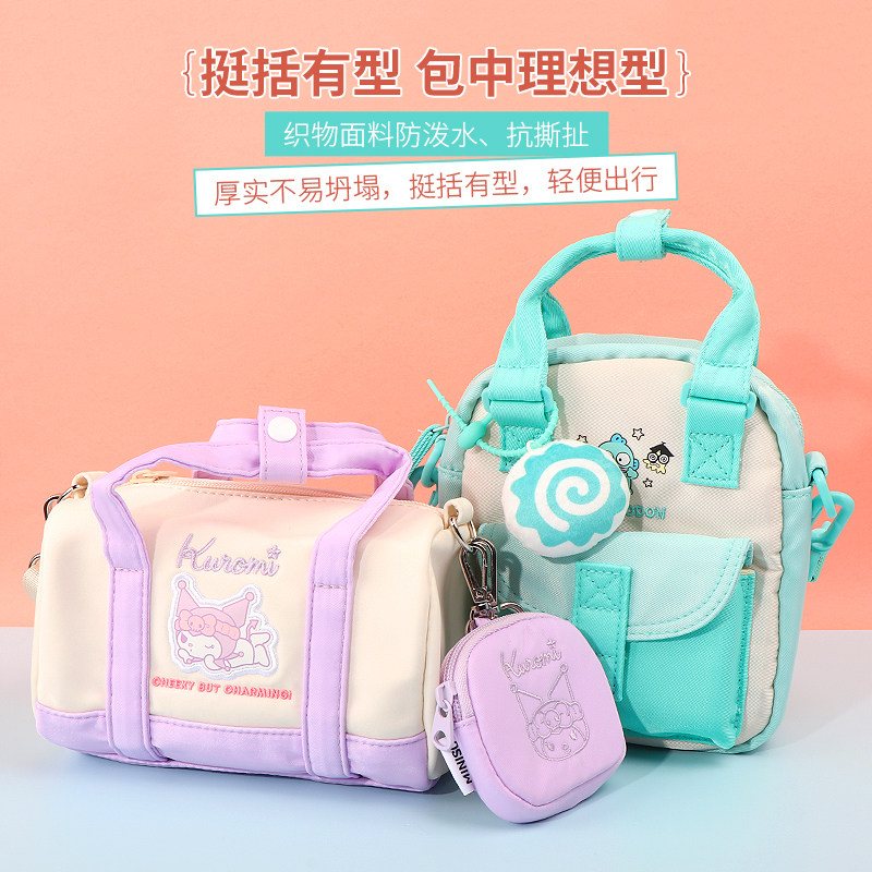 Miniso名创优品三丽鸥可爱美乐蒂迷你休闲波士顿手提单肩斜挎包包,淘宝优惠券,粉丝福利购,淘宝优惠卷