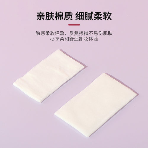 Miniso名创优品氨基酸清爽净颜卸妆湿巾迷你便携独立包装深层清洁 - 图3