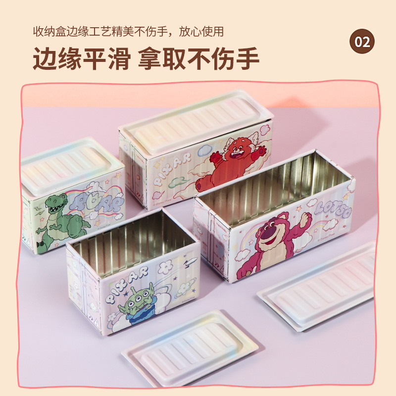 Miniso名创优品迪士尼皮克斯云上铁艺集装箱防尘潮杂物收纳盒耐摔 - 图3