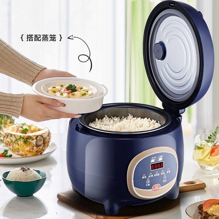 半球电饭煲家用正品宿舍小型定时电饭锅多功能蒸煮预约智能迷你,淘宝优惠券,粉丝福利购,淘宝优惠卷