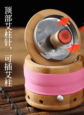 艾我康拉杆艾灸罐全身暖宫竹制耐用艾柱艾灸盒家用随身灸艾灸器具