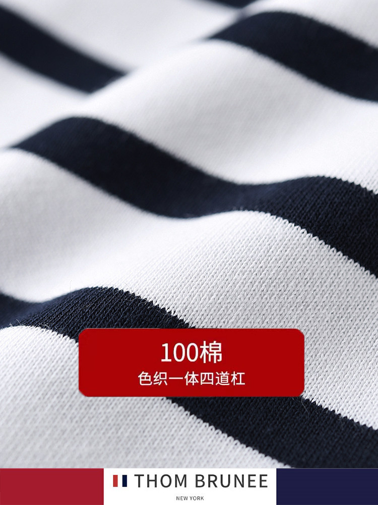 tb官方旗舰店男女情侣装条纹裤子 ThomBrunee休闲裤