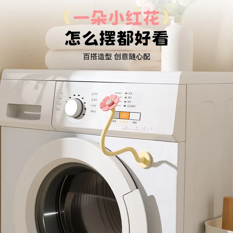 洗衣机花朵通风卡扣家用滚筒洗衣器支架防下沉磁吸固定器支撑架,淘宝优惠券,粉丝福利购,淘宝优惠卷