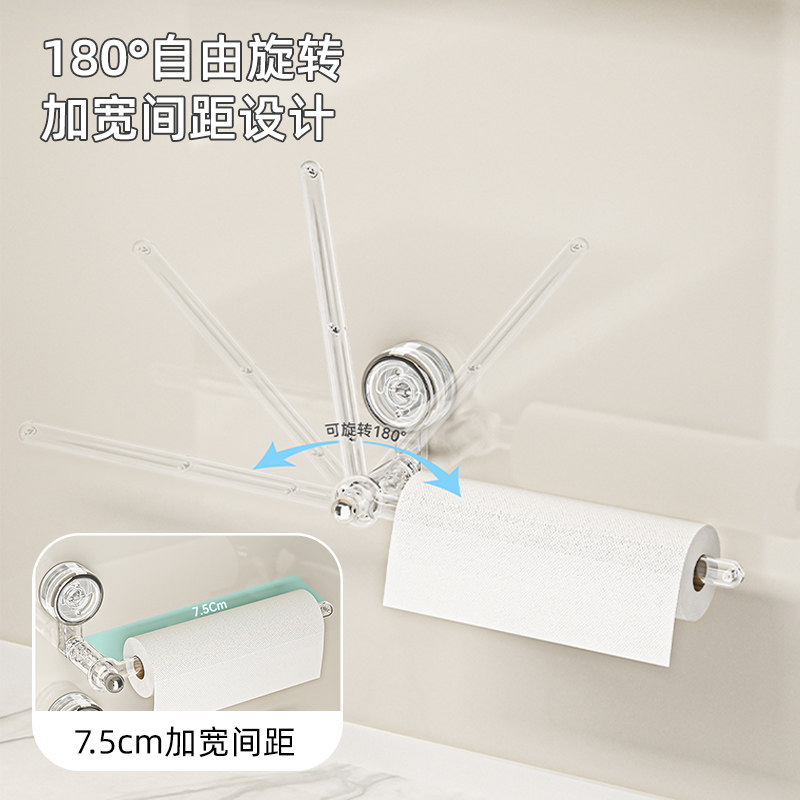 吸盘厨房纸巾架卷纸架壁挂免打孔置物架橱柜保鲜膜抹布收纳架挂架,淘宝优惠券,粉丝福利购,淘宝优惠卷