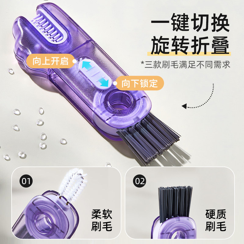 三合一杯盖刷奶瓶刷缝隙清洁刷套装杯口水杯吸管刷保温杯清洗神器,淘宝优惠券,粉丝福利购,淘宝优惠卷