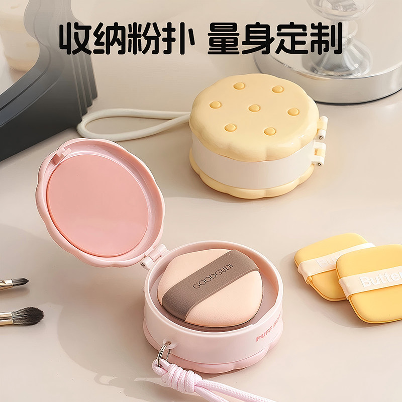 便携双层粉扑收纳盒旅行透气桌面整理盒亚克力化妆品气垫小盒子,淘宝优惠券,粉丝福利购,淘宝优惠卷