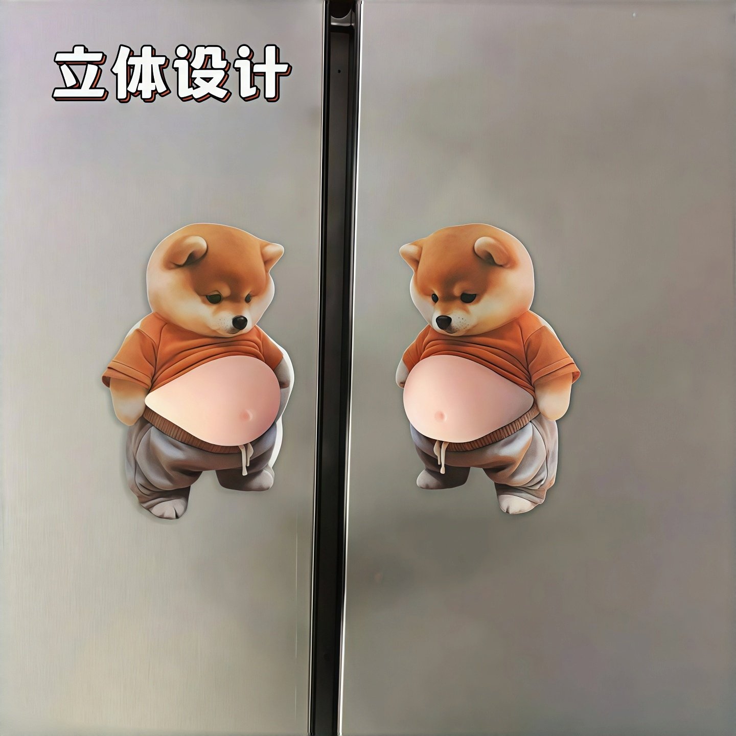 创意大肚防撞贴立体把手静音防撞垫门挡创意解压捏捏乐防碰撞神器,淘宝优惠券,粉丝福利购,淘宝优惠卷