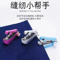 Portable sewing machine multifunction electric manual universal miniature sewing machine Mini pocket handheld tailoring machine