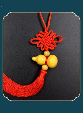 葫芦挂件中国结福字葫芦挂饰木制葫芦工艺品福禄国风创意挂件葫芦