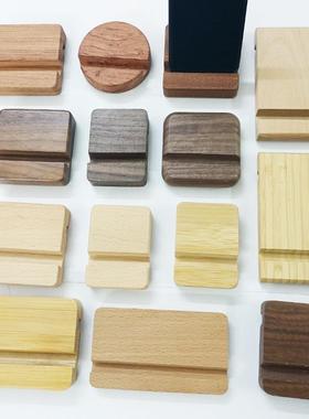 现货黑胡桃木实木榉木手机底座 懒人桌面支架平板底座促销礼品