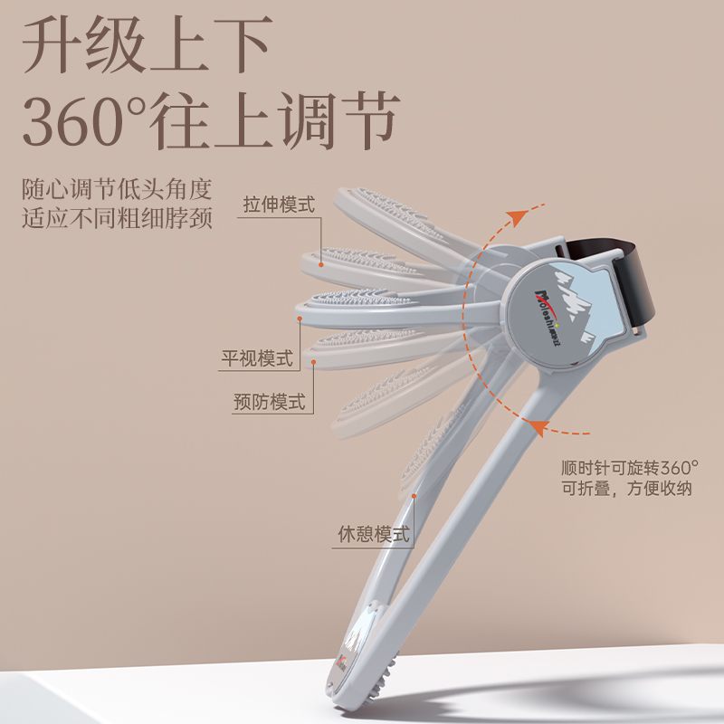 颈托护脖子套护肩颈防学生低头神器可调式固定保护肩颈前倾办公室