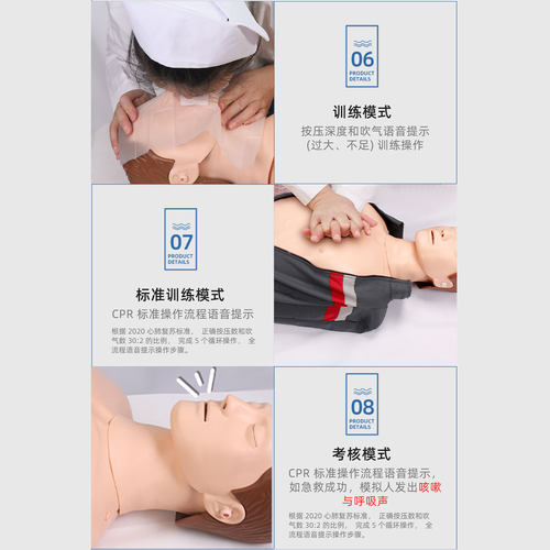弘模CPR心肺复苏模拟人医学教学模型 多功能 医学急救人体模型 CPR急救安全训练假人橡皮人HOM/CPR100C - 图1