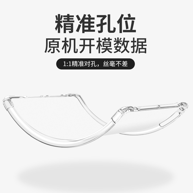 新款2024联想小新pad保护套10.6英寸11寸拯救者y700保护壳pro平板11.5电脑2022透明plus防摔12.7全包8.8适用-图3