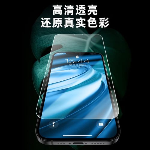 适用苹果13/14钢化膜新款12Promax全屏iPhone12pro覆盖十三13mini防爆手机ip14Pro Max防摔plus保护贴膜十二 - 图0