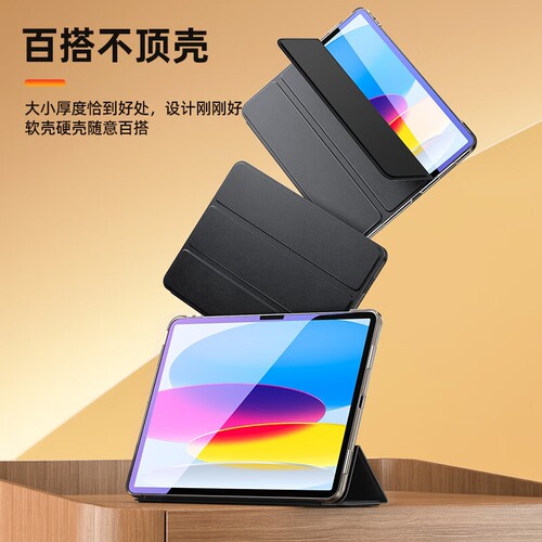 2026新款ipad钢化膜10.2寸air6/5贴膜pro11平板mini6苹果10适用pro11保护air2全屏2018八8高清air4第九代2021 - 图3