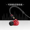 Sennheiser in-ear wired headphones E100PRO