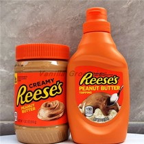 Reese#39 s Creamy Peanut Butter US Imports Rise Original Taste Infant Slip Peanuts