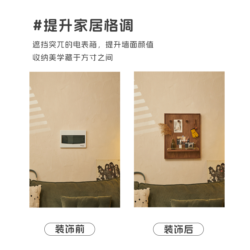 黑胡桃电表箱遮挡画网线盒弱电箱挂画配电箱多媒体遮丑实木装饰画 - 图1