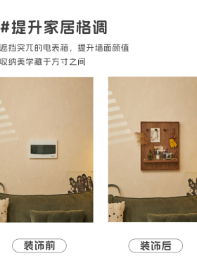 黑胡桃置物架遮挡中式