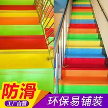 Firm integral tread-resistant stain-resistant stair tread cushion free of glue self-adhesive anti-slip domestic carpet rotating solid wood