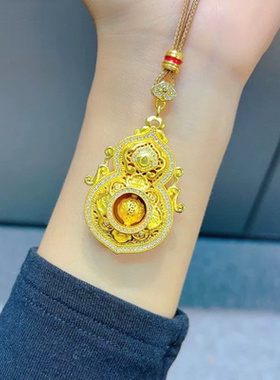 花丝同款葫芦旋转中式毛衣镂空链金店新四美吊坠点人生沙金编绳钻