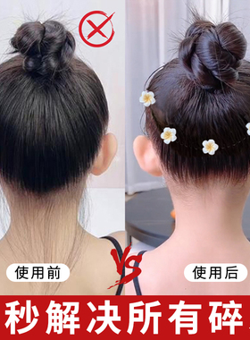 夏日碎发克星~花朵碎发梳