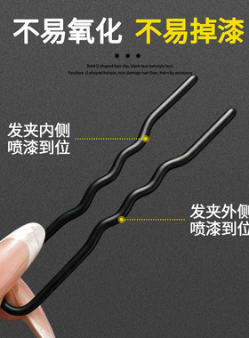 加粗承载力强多发量盘发稳固不塌