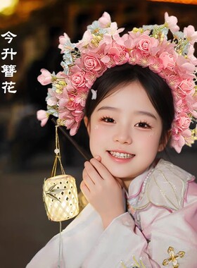 儿童簪花发箍~国风花朵汉服头饰