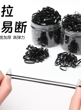 黑色橡皮筋女童扎头高弹力耐用！