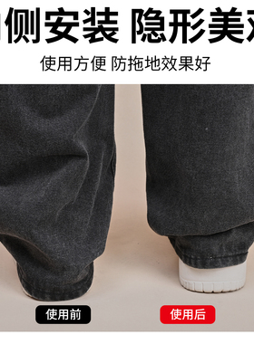 隐形无痕裤脚防拖地神器薄厚皆夹