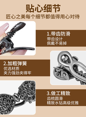 黑钻蝴蝶结小抓夹~气质提升up