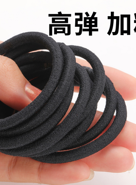 无接缝黑色发圈高弹力扎发皮筋