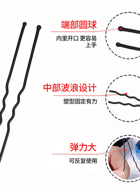 升级加粗！！隐形丸子头固定神器