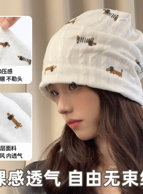 产妇专用月子帽！大头围护额防风