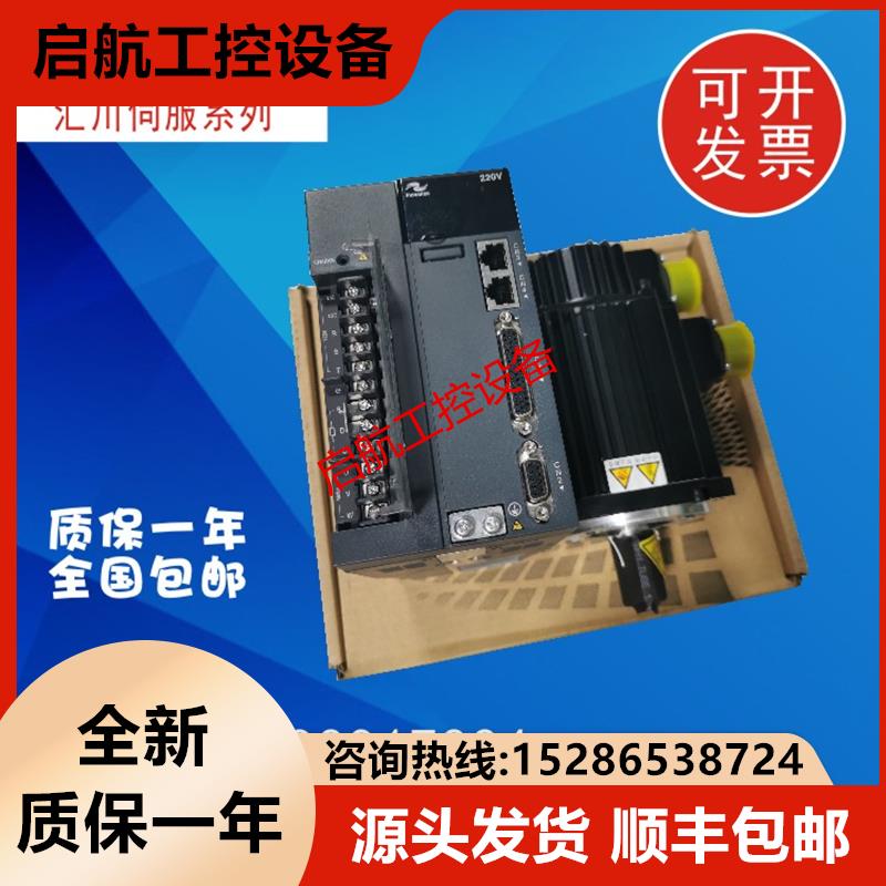 正品全新伺服驱动器  IS620PS5R5I   IS620PS7R6I  SV610询价 - 图1