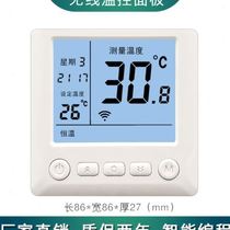 Controller sub-electric heat switch panel room intelligent wireless receiver thermostat actuator wireless floor heating control