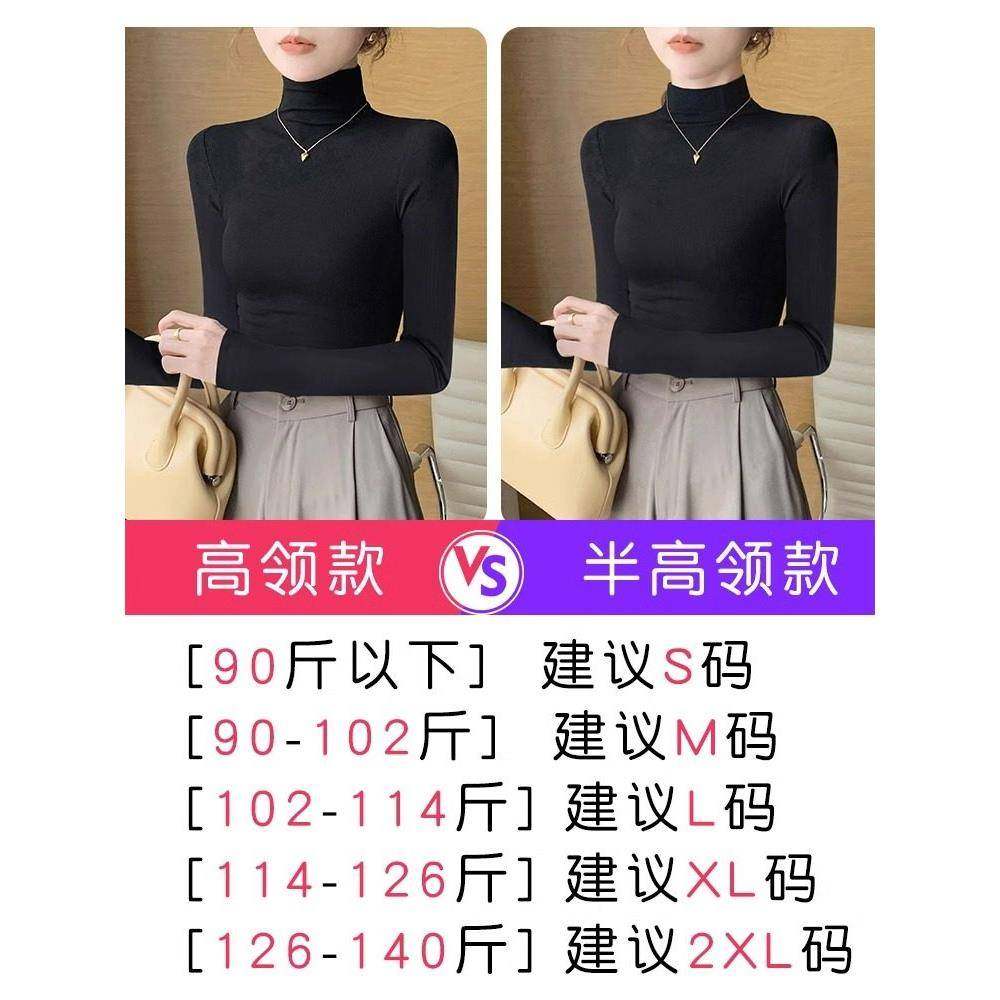 白色高领打底衫女内搭2025秋冬新款修身显瘦长袖螺纹针织洋气上衣,淘宝优惠券,粉丝福利购,淘宝优惠卷