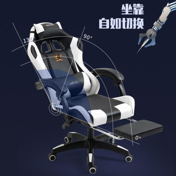 Xianyu ຕະຫຼາດມືສອງ e-sports ເກົ້າອີ້ອອກອາກາດເຮືອນຄົນອັບເດດ: reclining ຍົກຫ້ອງການຄອມພິວເຕີຫໍພັກ swivel ເກົ້າອີ້ ergonomic